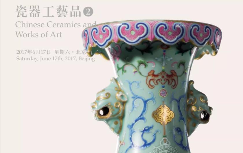 瓷器工艺品②