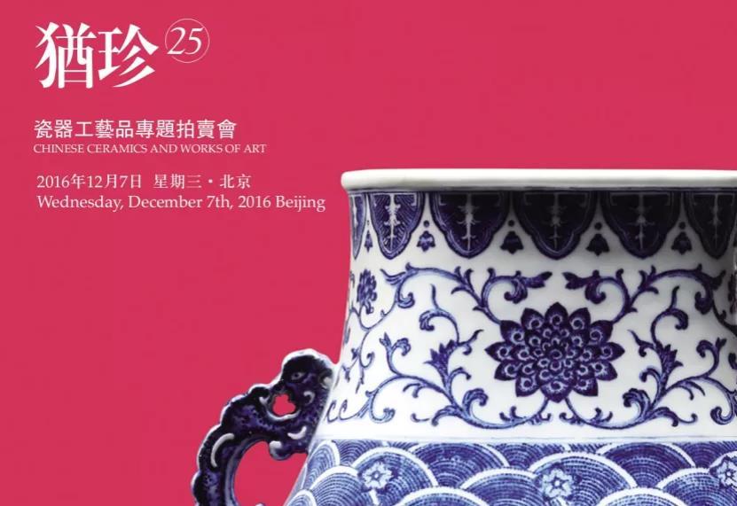犹珍25