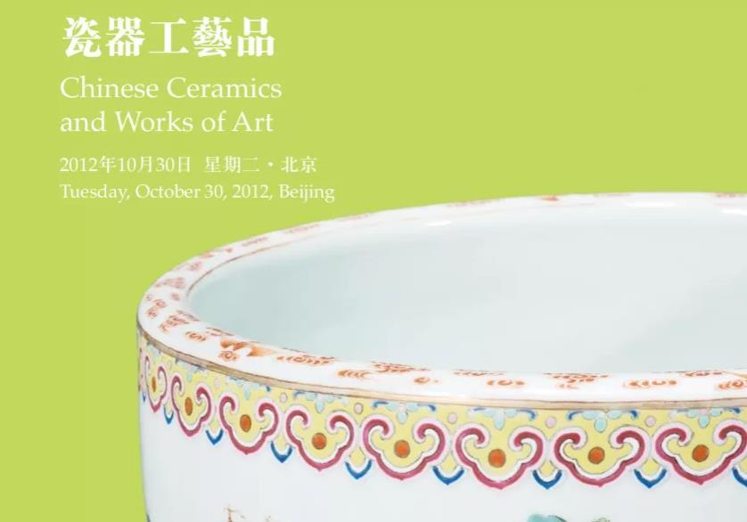 瓷器工艺品（10月）