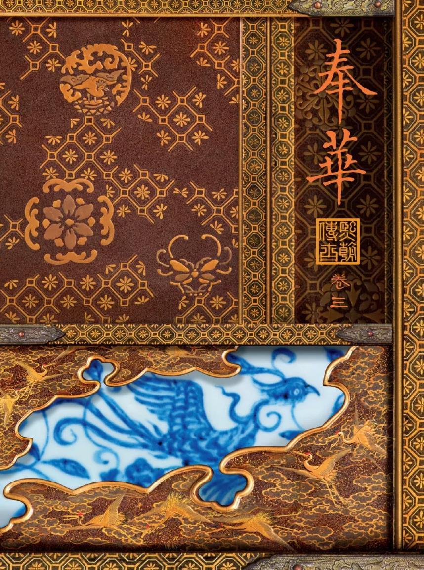 2018年5月—奉华三（香港）