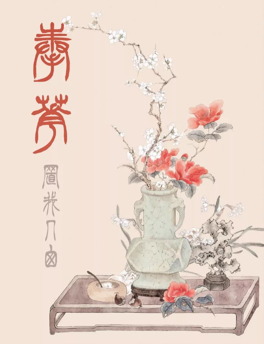 北京中汉2020秋季拍卖会