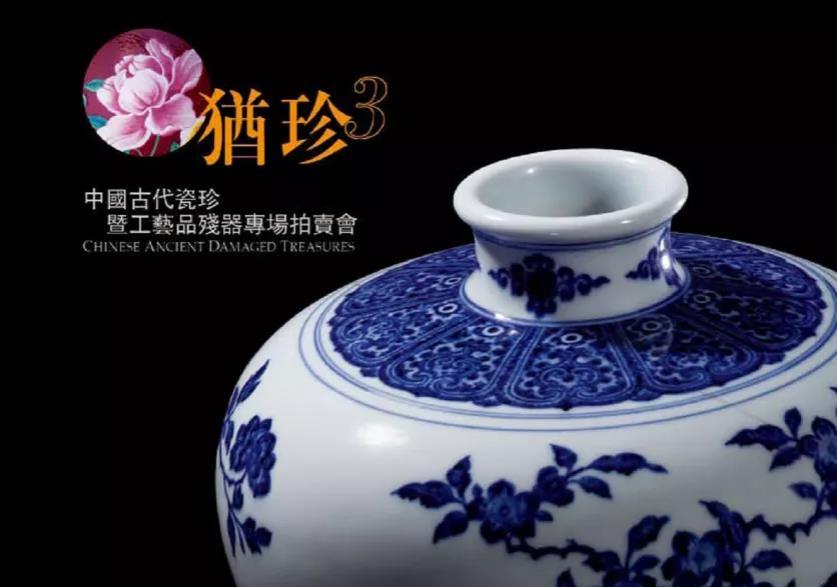 犹珍3