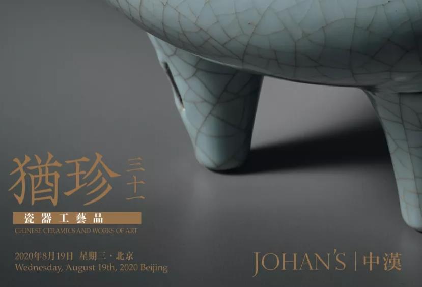 犹珍31