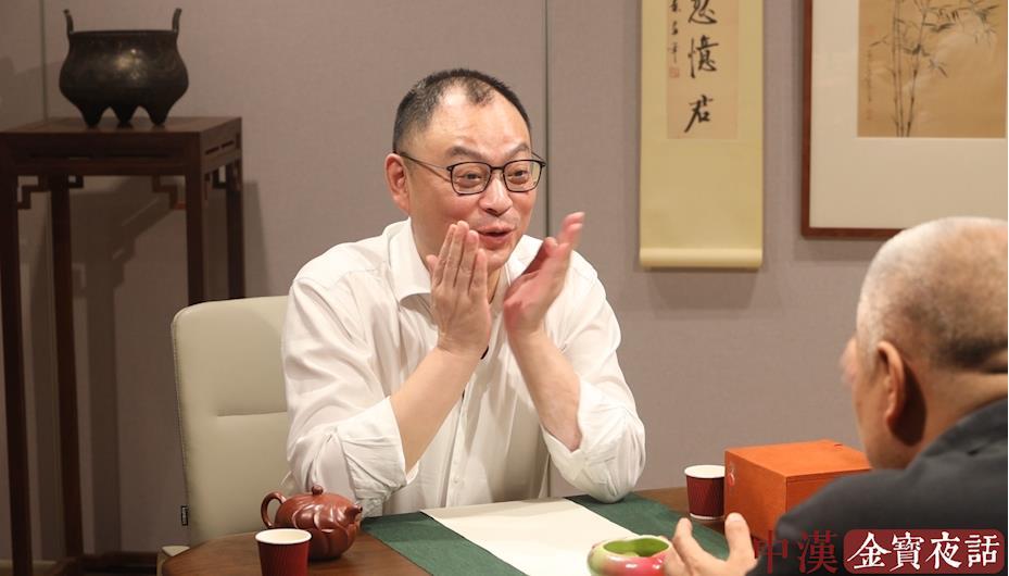 【金宝夜话第二季第20集】一件粉彩桃洗，让志爷觉得“伤害性不大，侮辱性极强”