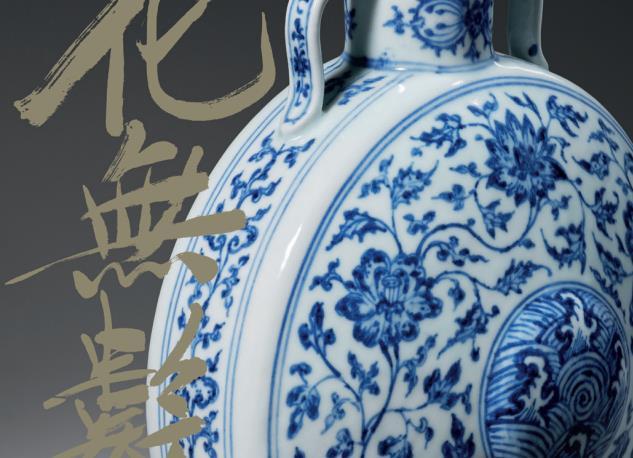花无数 瓷器佛像工艺品