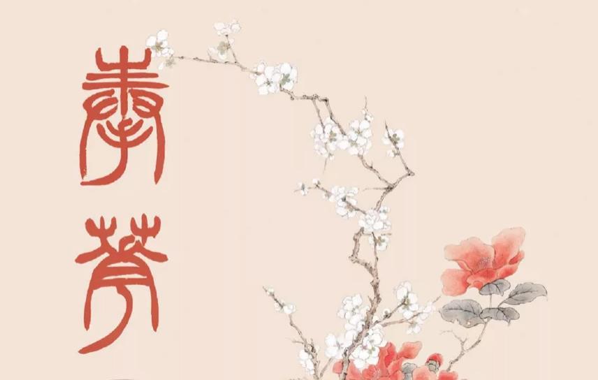 奉华-置我几窗