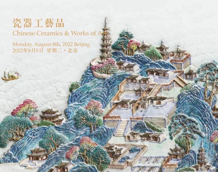 花无数 瓷器工艺品