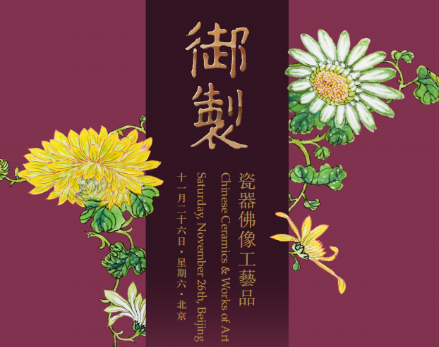 瓷器佛像工艺品