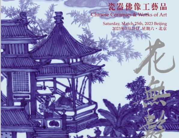花无数 瓷器佛像工艺品