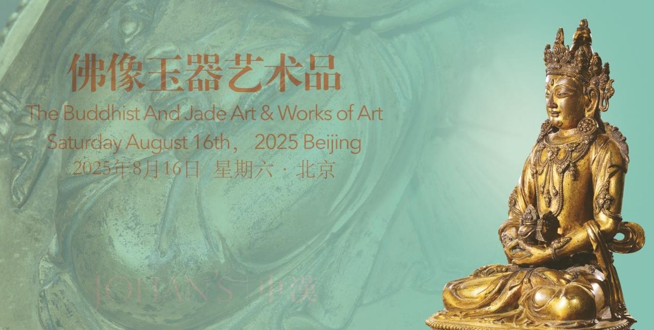 佛像玉器艺术品