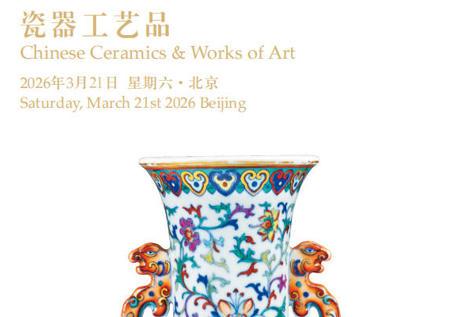 花无数·瓷器工艺品