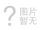 北京中汉2022年春季拍卖会（二）勘误公告