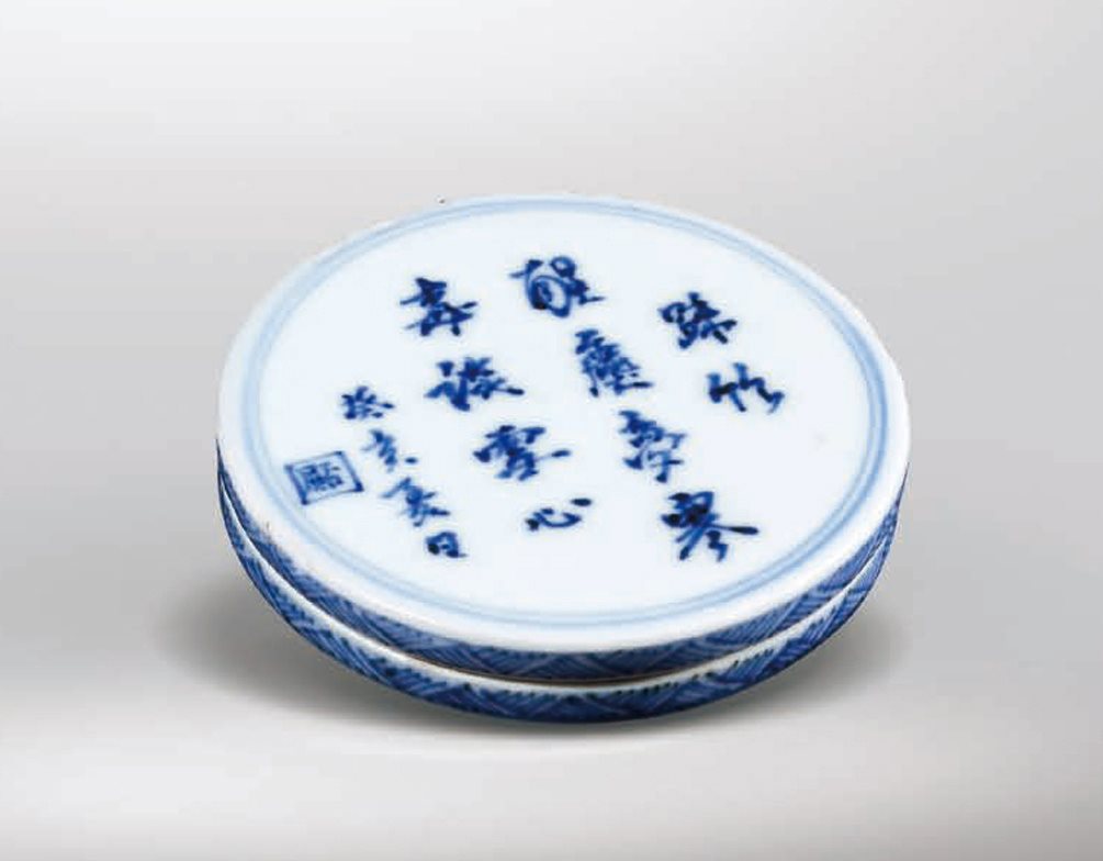 青花诗文小盖盒