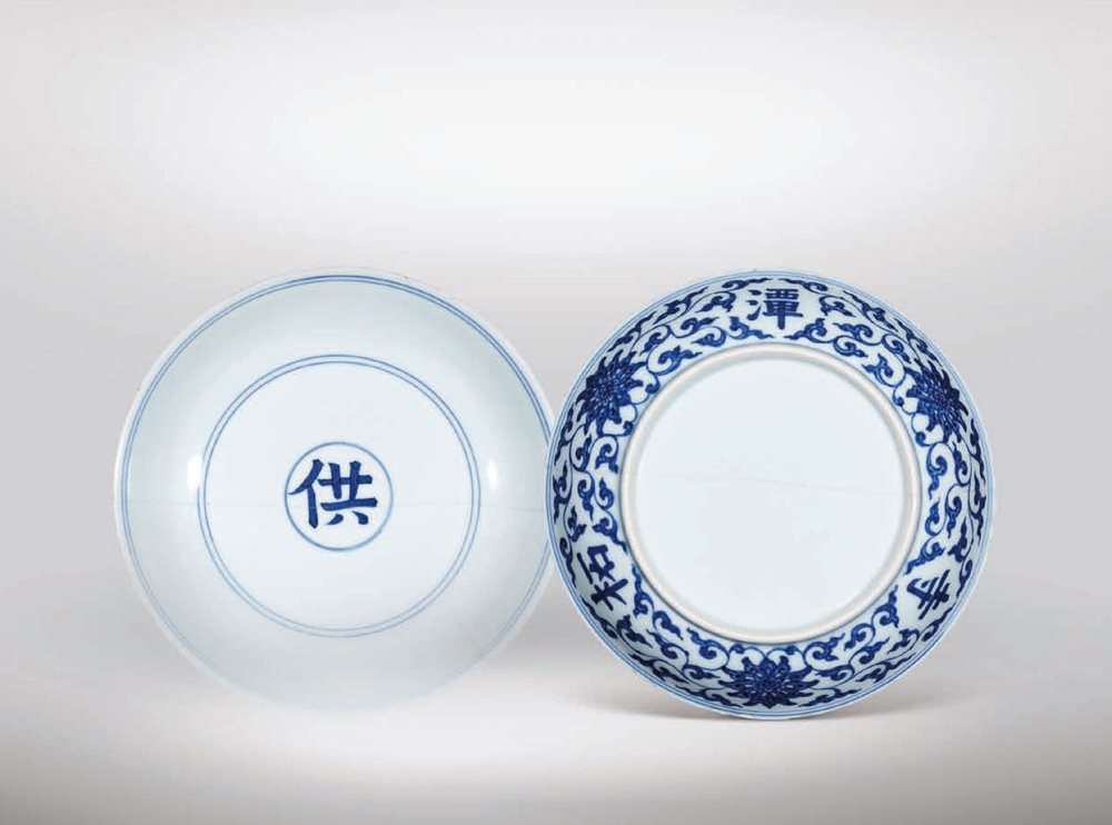 青花缠枝花卉“潭柘寺”纹盘