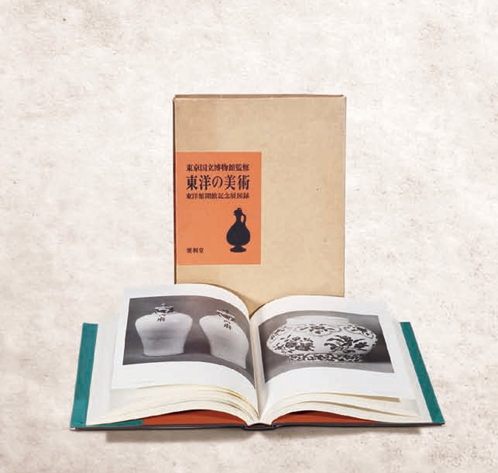 《东洋的美术》