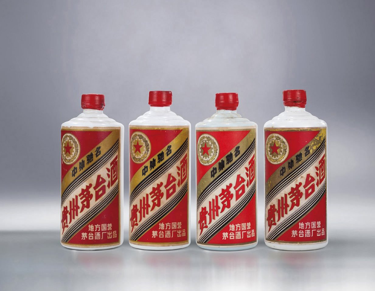 五星牌贵州茅台酒(地方国营)
