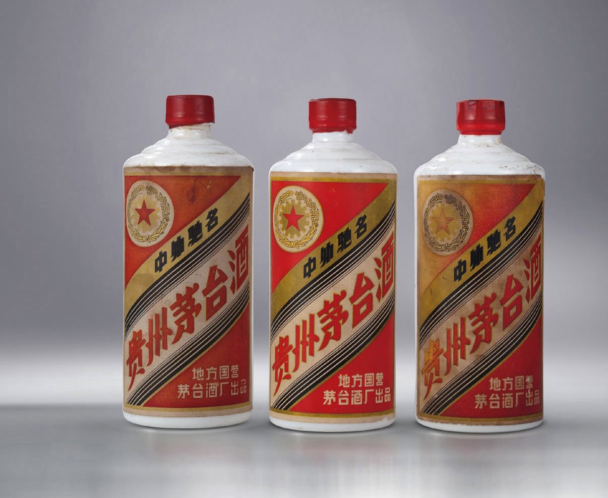 五星牌贵州茅台酒(三大革命)