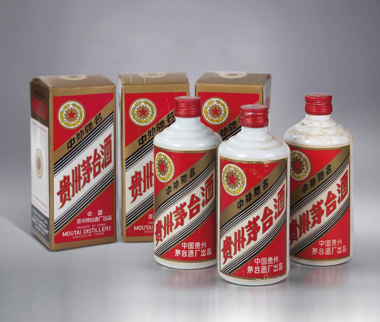 五星牌贵州茅台酒(五星铝盖)