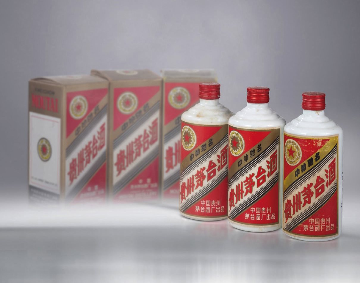 五星牌贵州茅台酒(五星铝盖)