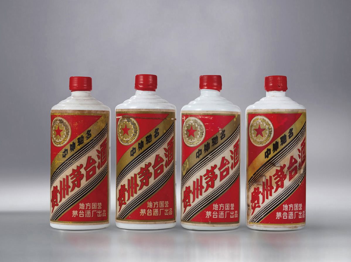 五星牌贵州茅台酒(地方国营)