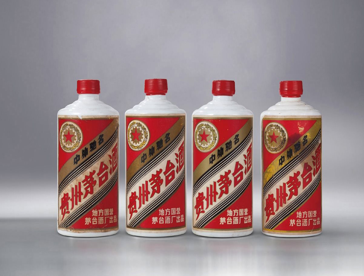 五星牌贵州茅台酒(地方国营)