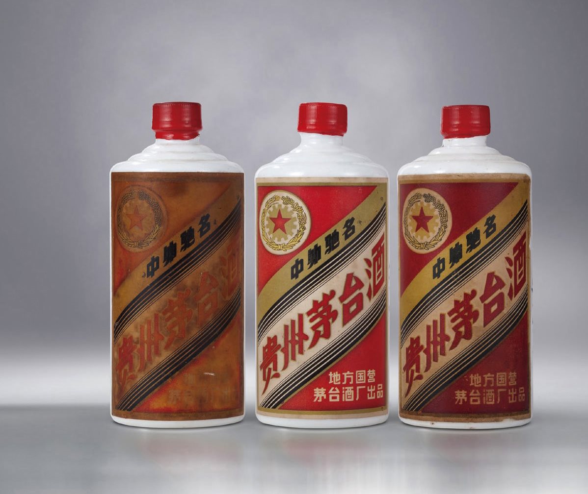 五星牌贵州茅台酒(三大革命)