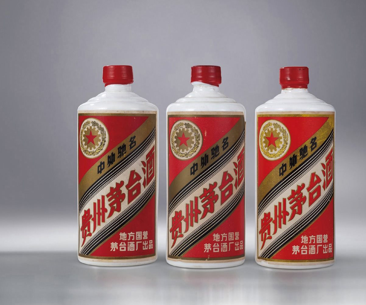 五星牌贵州茅台酒(三大革命)