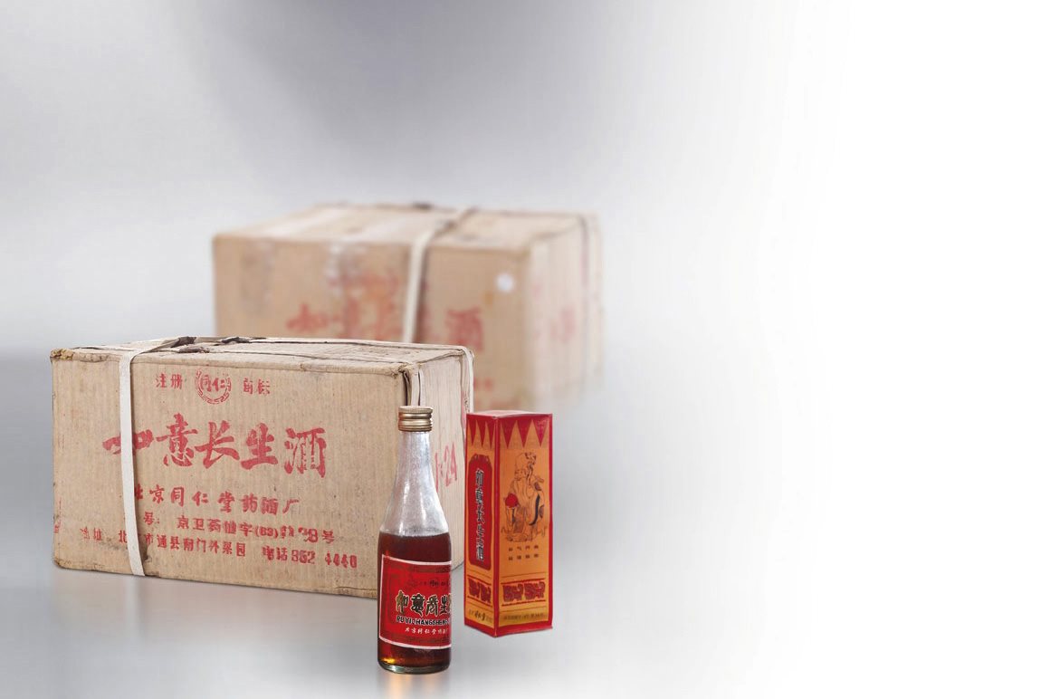 如意长生酒(两箱)