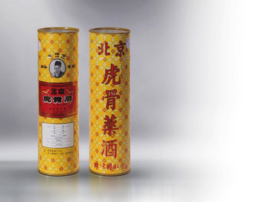 同仁堂李时珍牌虎骨酒