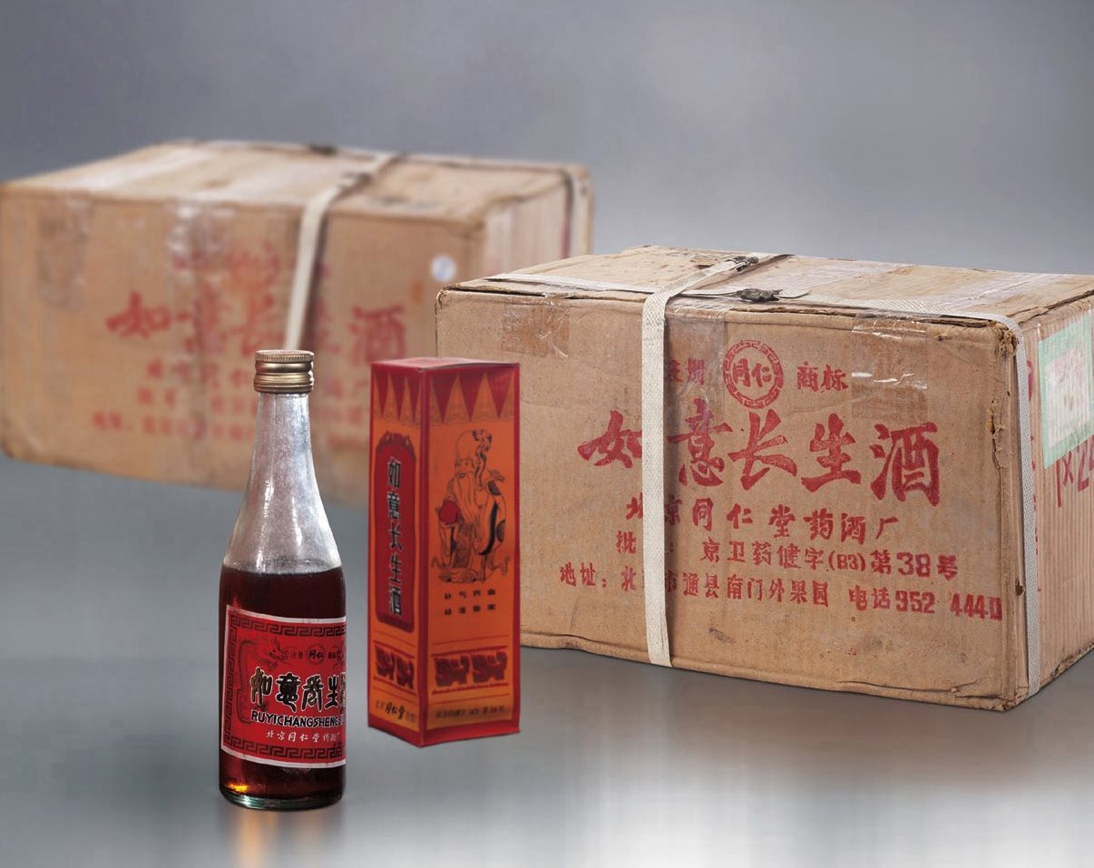 如意长生酒(二箱)