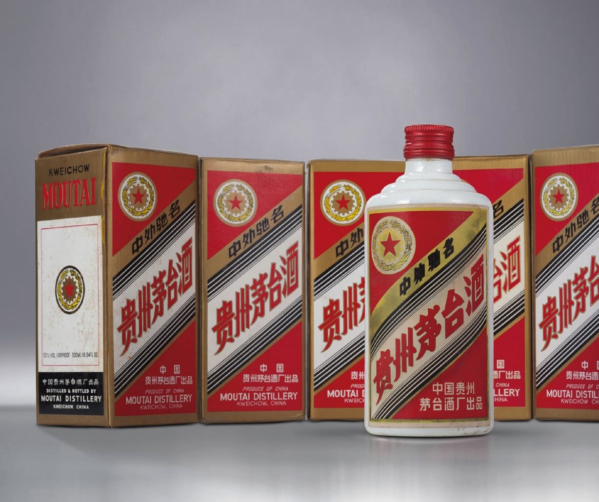 五星牌贵州茅台酒(五星铝盖)