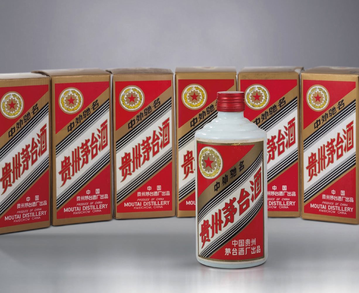 五星牌贵州茅台酒(五星铝盖)