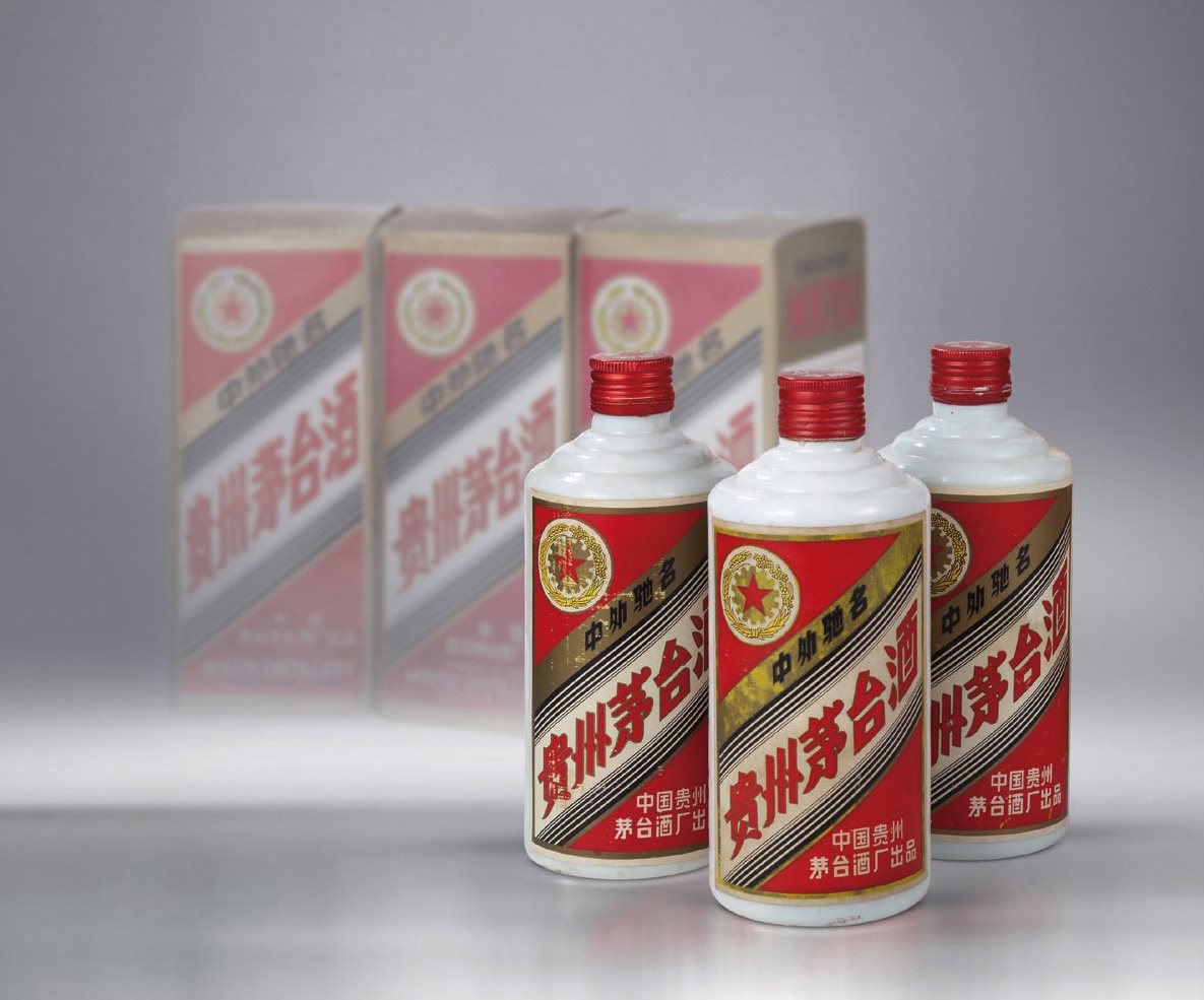 五星牌贵州茅台酒(五星铝盖)