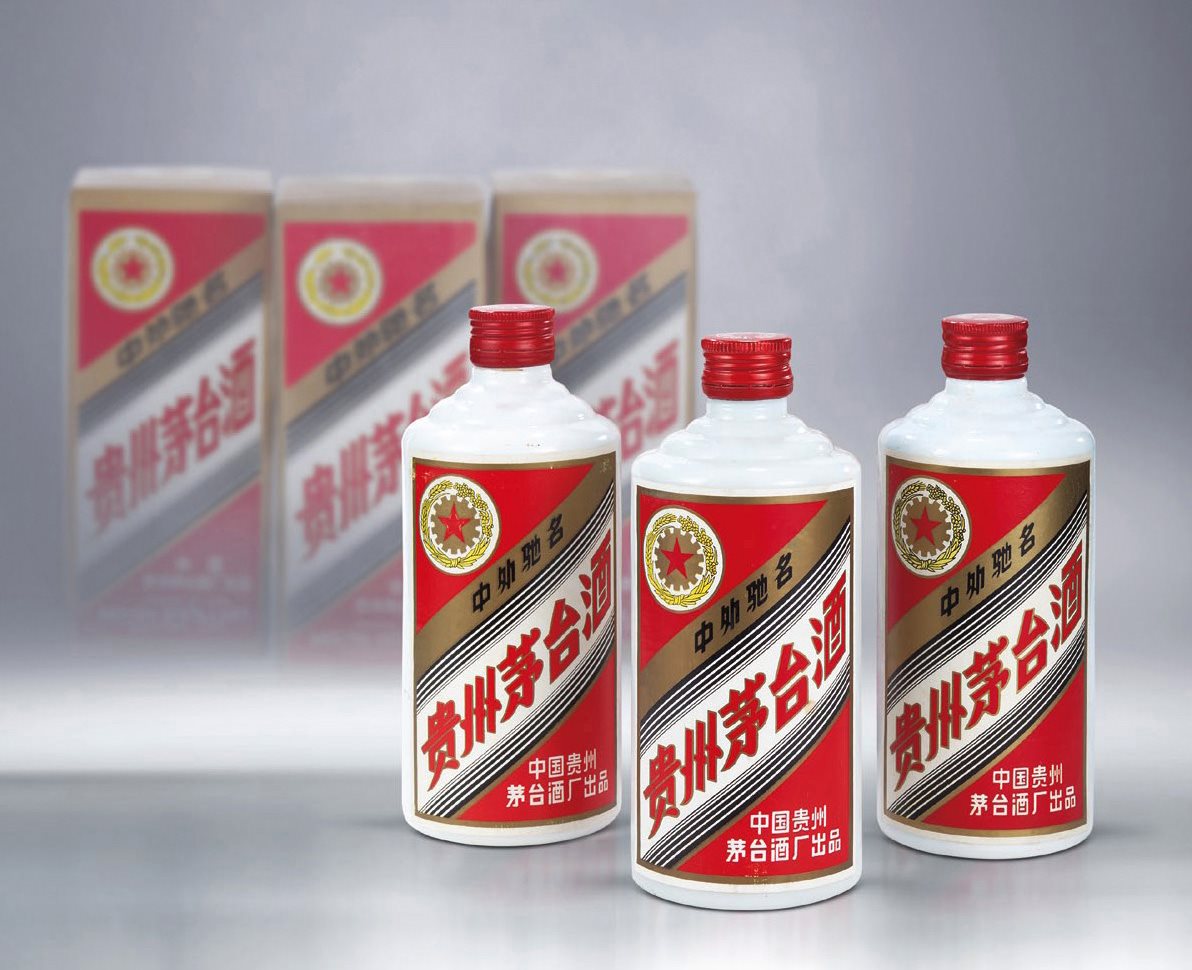 五星牌贵州茅台酒(五星铝盖)
