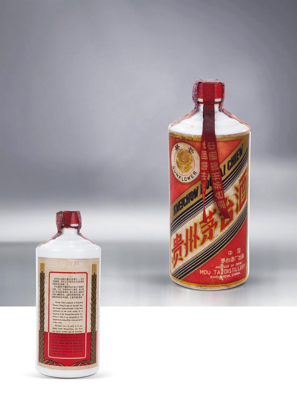 1970年代初葵花牌贵州茅台酒(大葵花)