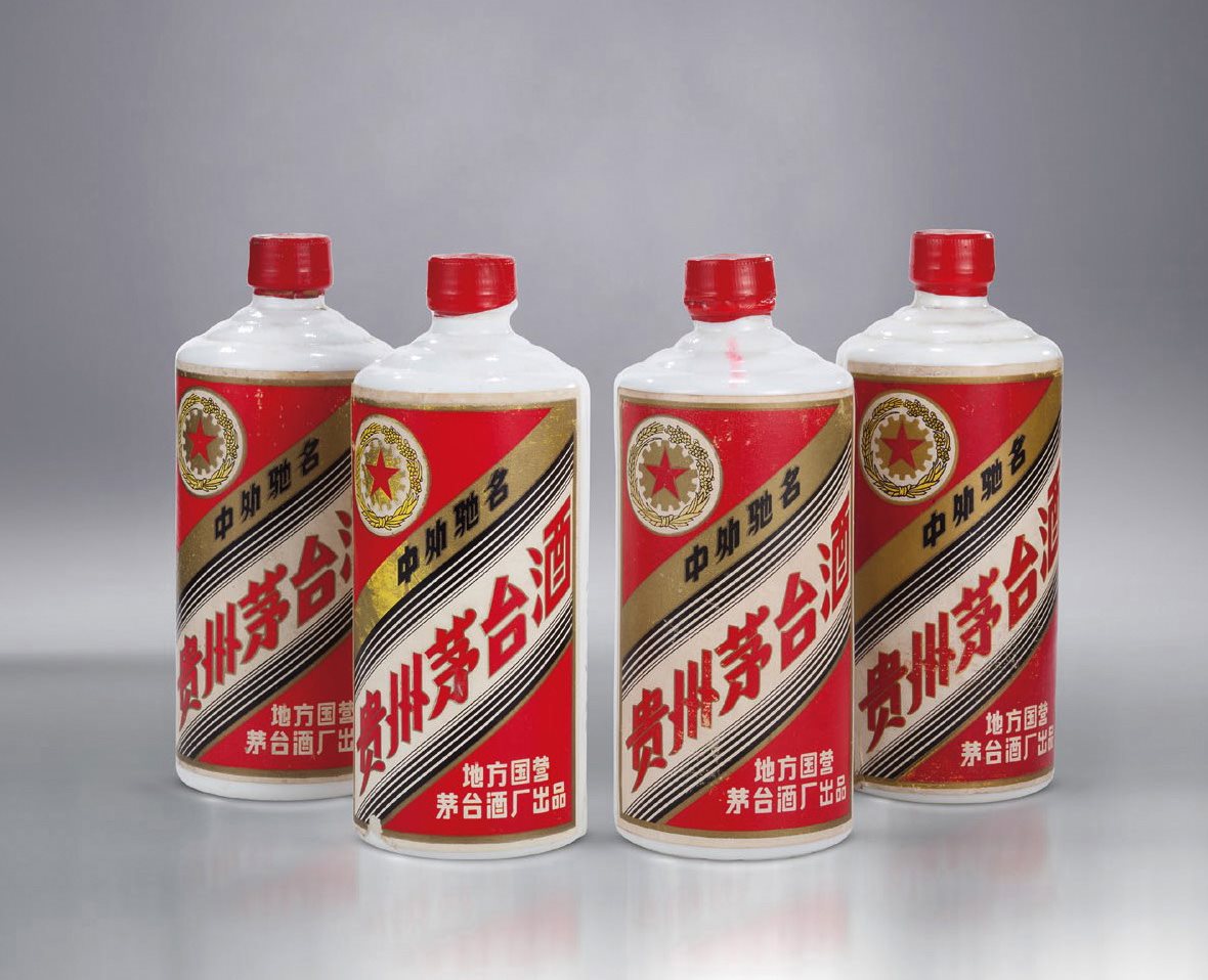五星牌贵州茅台酒(地方国营)