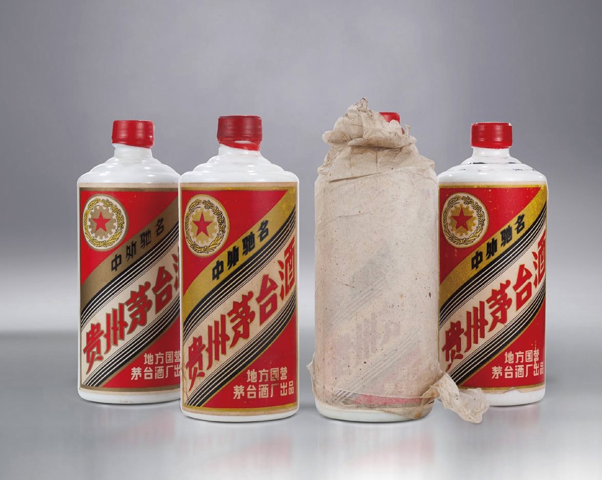 五星牌贵州茅台酒(地方国营)
