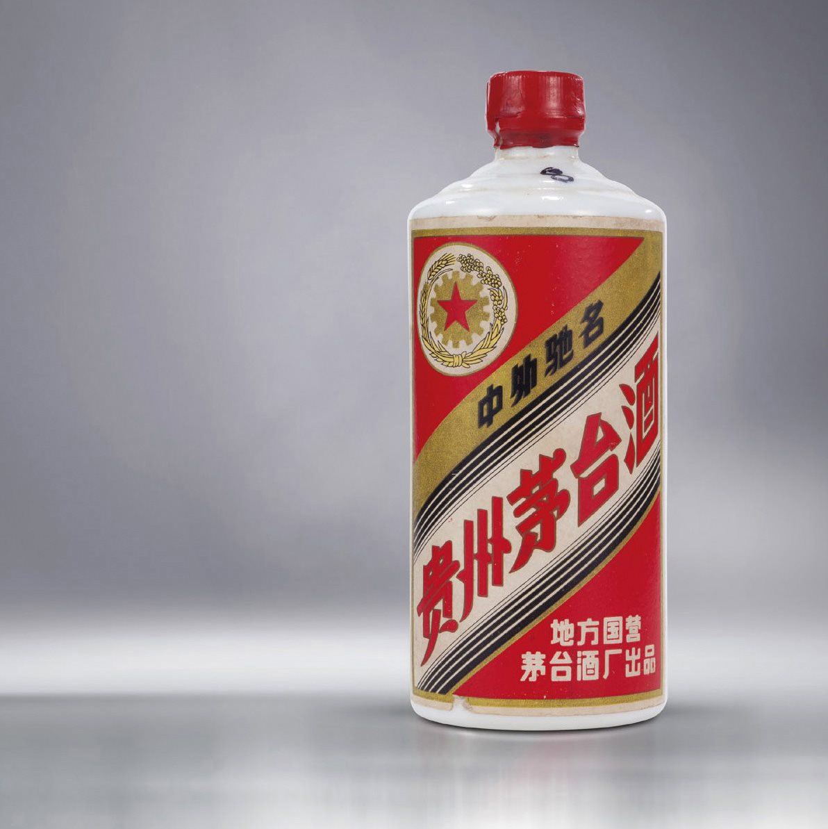 五星牌贵州茅台酒(三大革命)