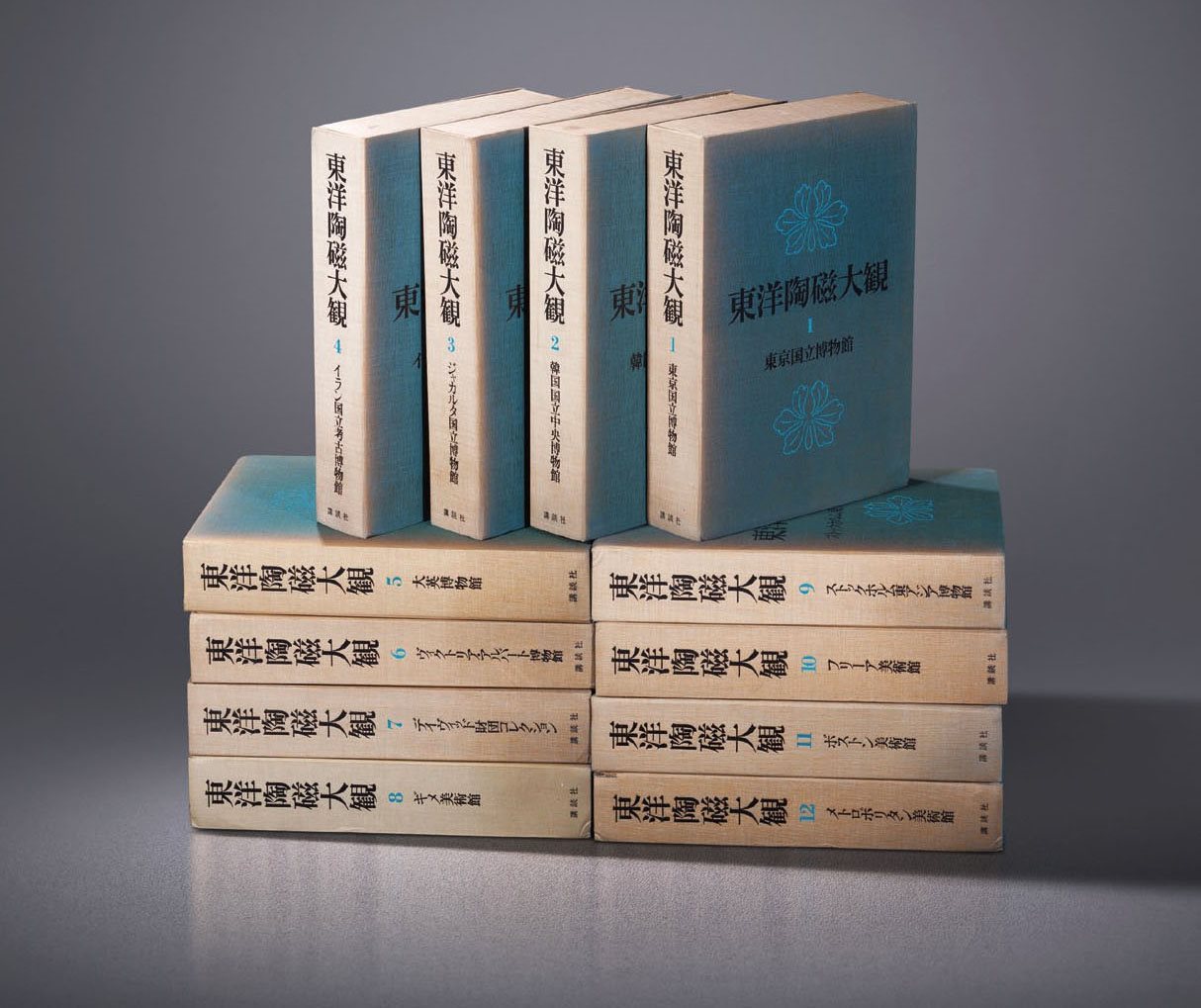 限量原盒精装《东洋陶瓷大观》十二册全