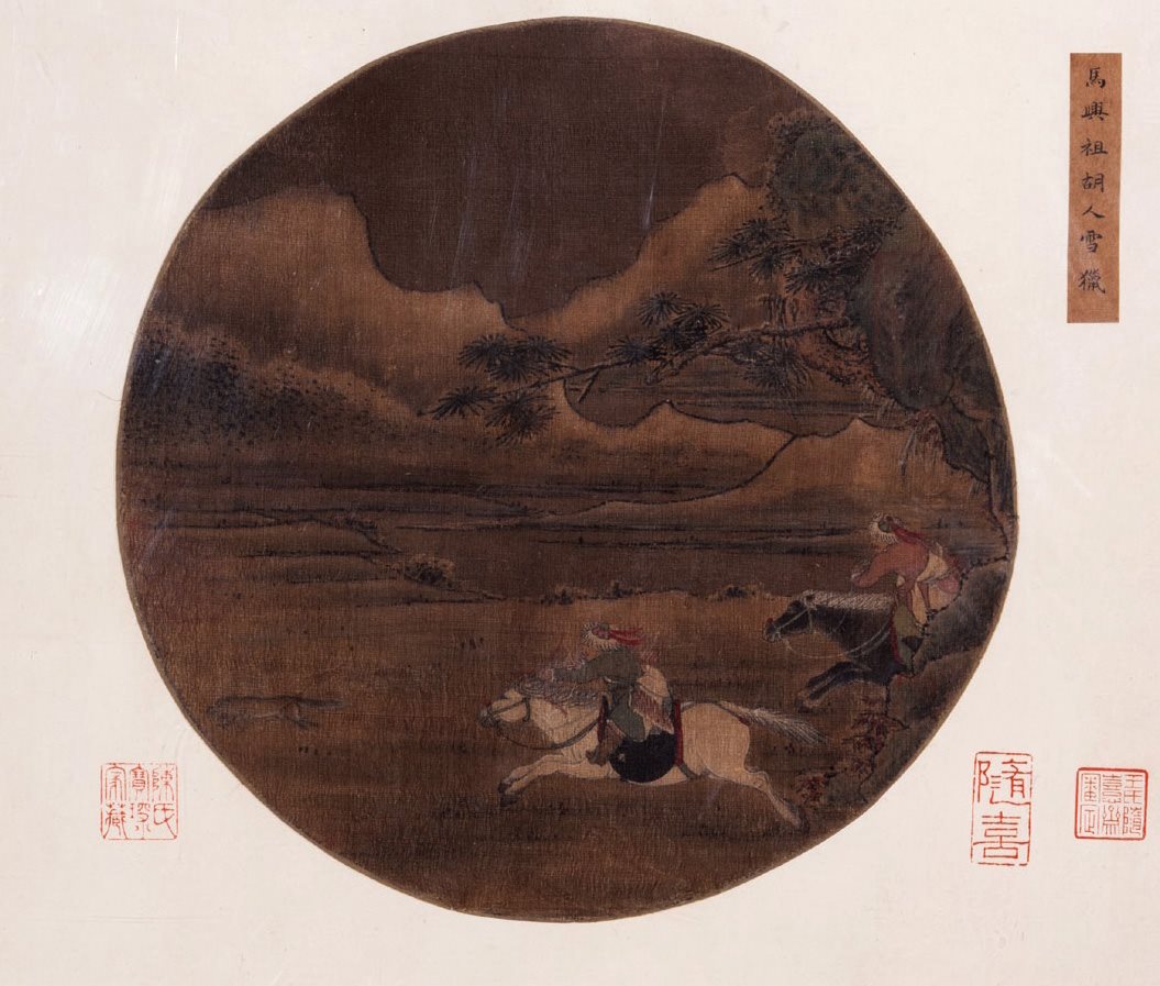 胡人雪猎