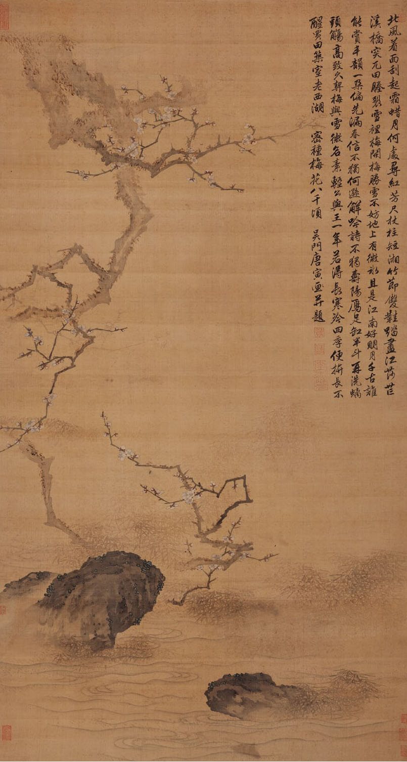 疏影横斜水清浅诗意图