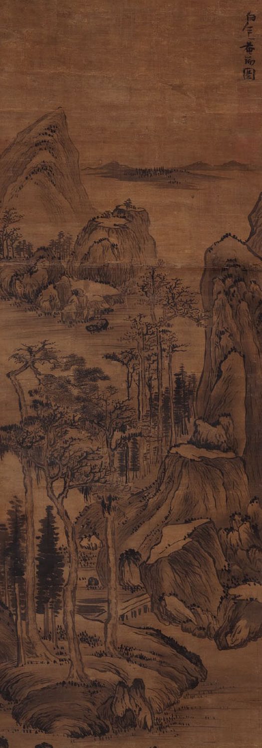 山水