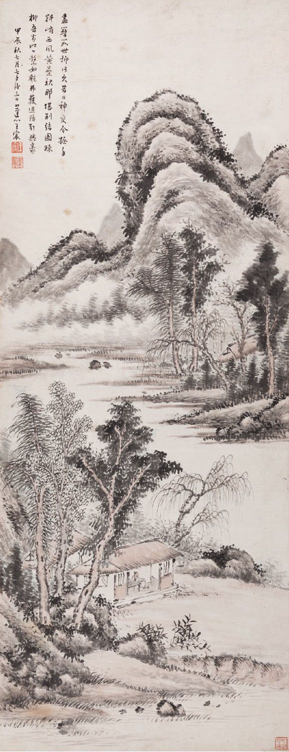 山水