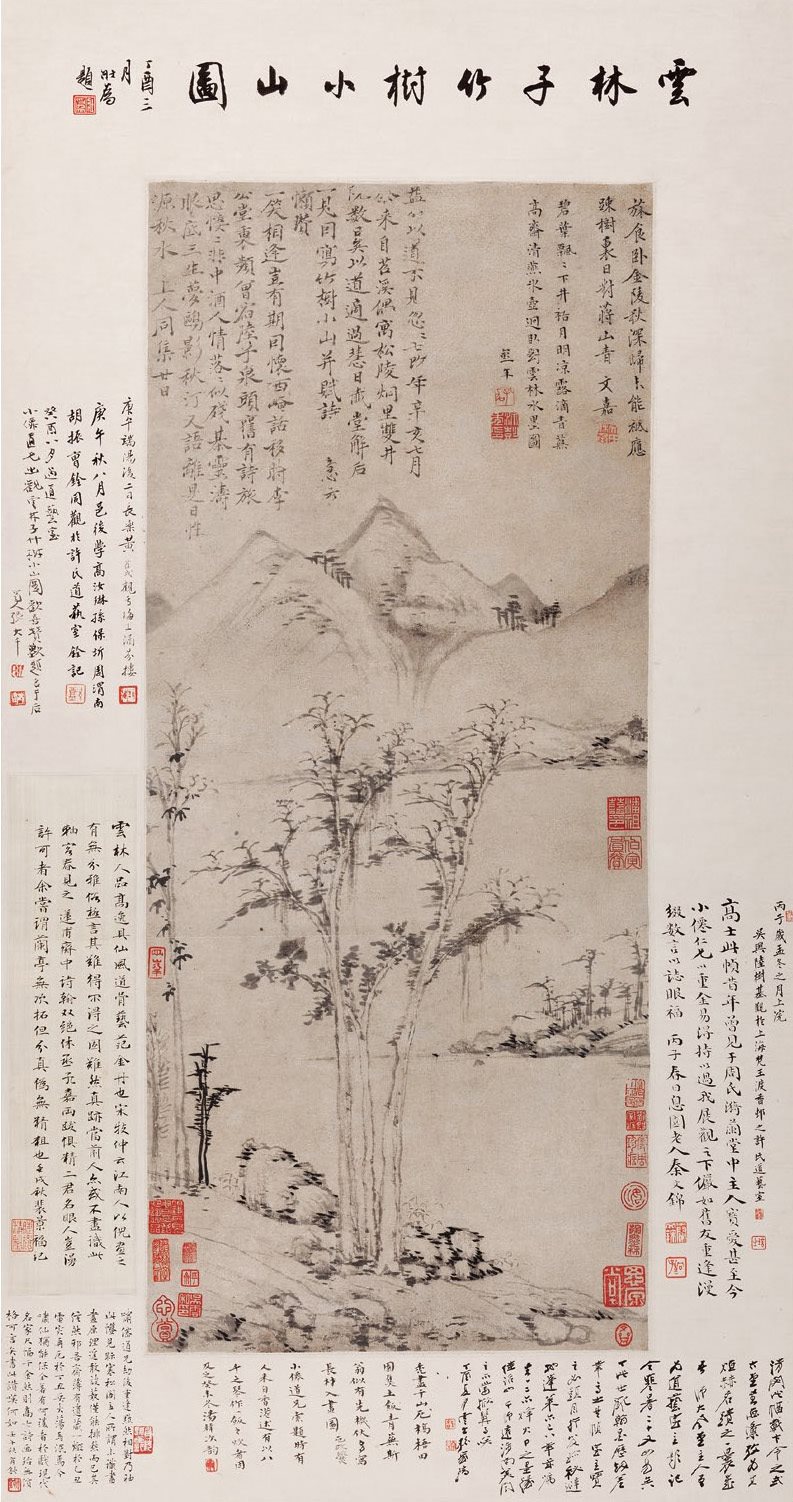 竹树小山图