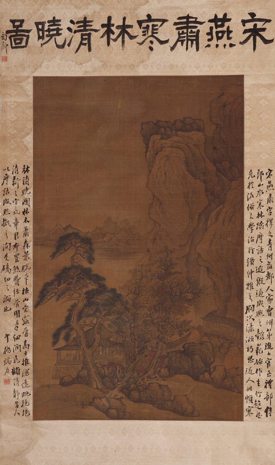 寒林图