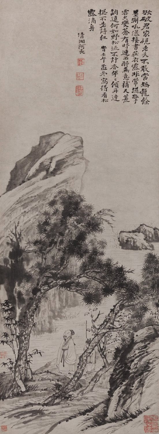 松涧听泉图