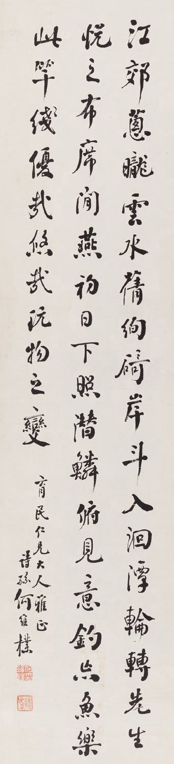 行书