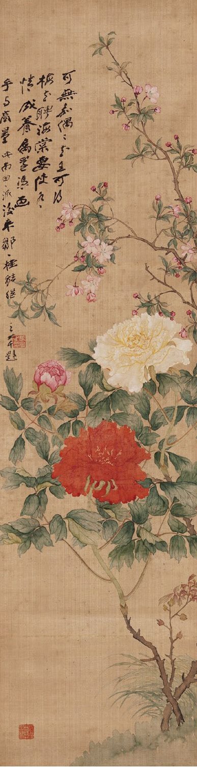 花卉