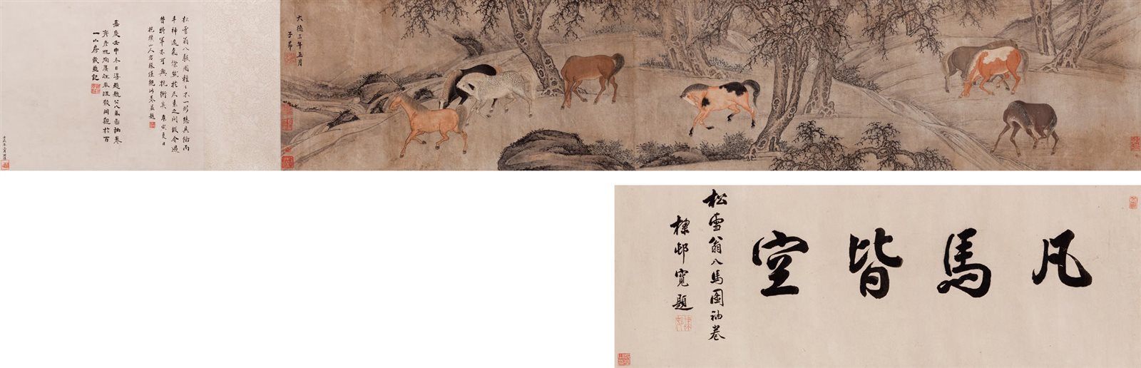 八骏图