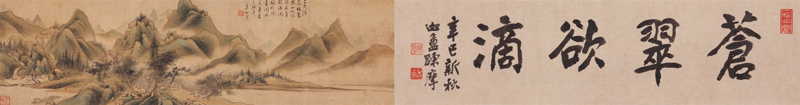 浮岚暖翠